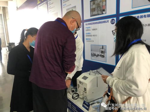 用科技助力企業發展 首屆進駐企業產品洽商會