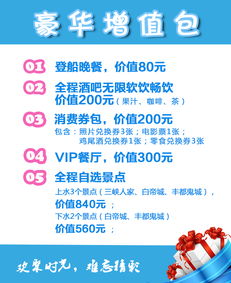 暢游高峽平湖，尊享長江傳奇 宜昌-重慶5天4晚總統(tǒng)系列超五星郵輪之旅全攻略